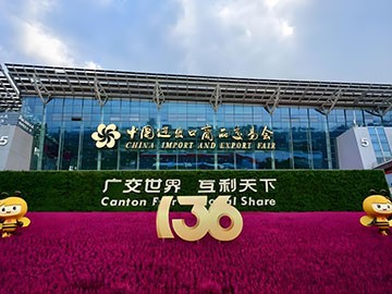 第136屆廣交會(huì)首期閉幕 中成航宇全球圈粉